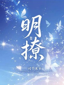 明撩暗哄秦总追妻套路