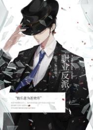 职业反手挑球